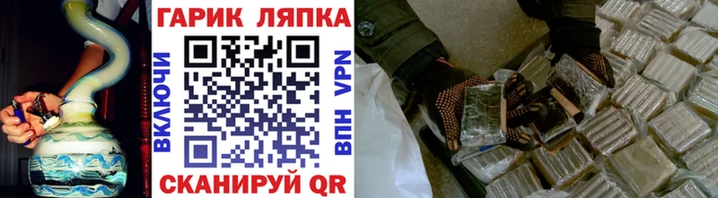 Купить наркотики сайты Юрга Бошки Шишки  КОКАИН  Галлюциногенные грибы  ГЕРОИН  Мефедрон 