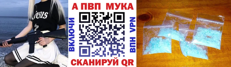 А ПВП Соль Юрга