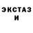КЕТАМИН VHQ Farligamannen