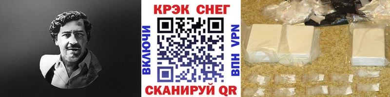 Кокаин 98%  магазин продажи наркотиков  Юрга 