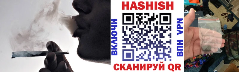 Гашиш Cannabis  Юрга 