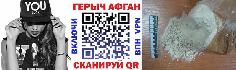 Героин белый  где продают наркотики  Юрга 
