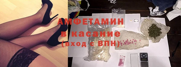 кокаин премиум Беломорск