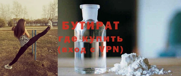соль курить ск Пересвет