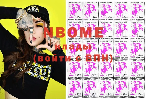 ALPHA PVP Белокуриха