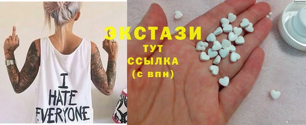 соль курить ск Пересвет