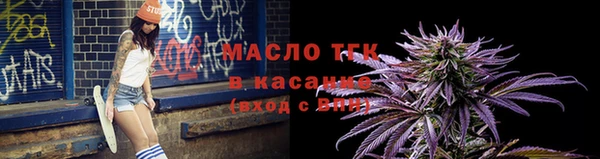 ALPHA PVP Белокуриха
