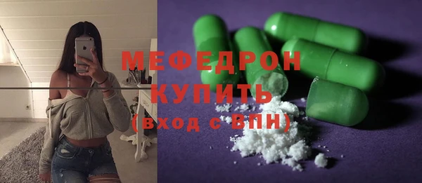 ALPHA PVP Белокуриха
