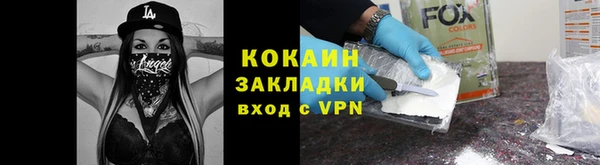 кокаин премиум Переславль-Залесский