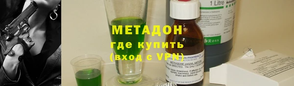 кокаин премиум Беломорск