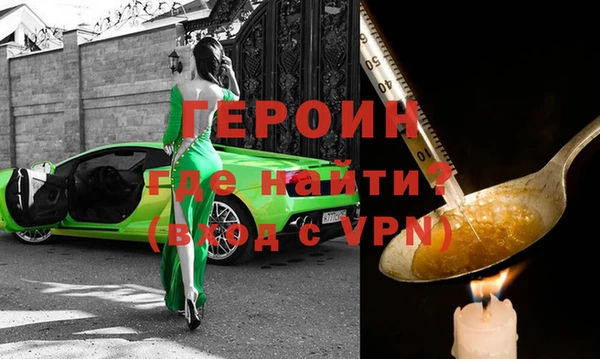 кокаин премиум Беломорск