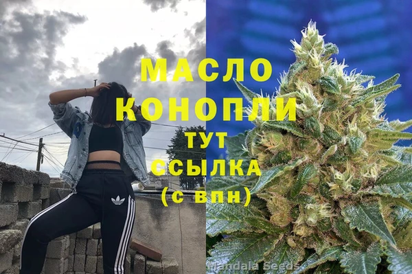 соль курить ск Пересвет