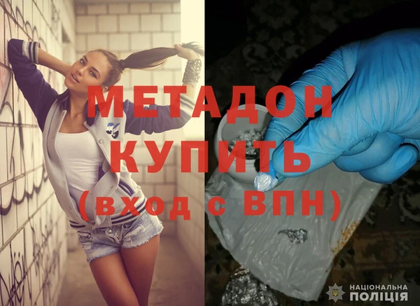 ALPHA PVP Белокуриха