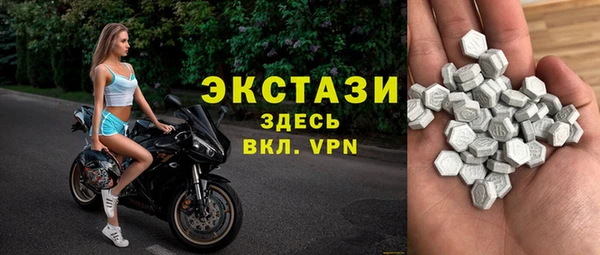 ALPHA PVP Белокуриха
