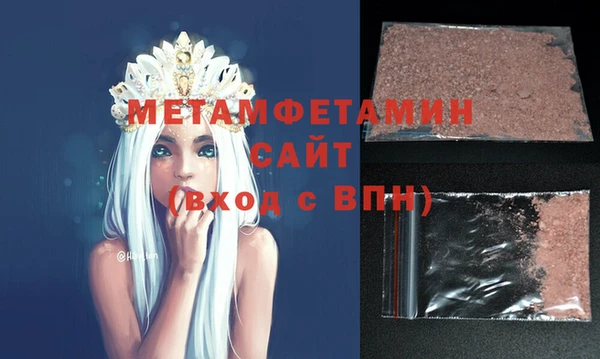 соль курить ск Пересвет