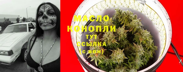 кокаин премиум Беломорск