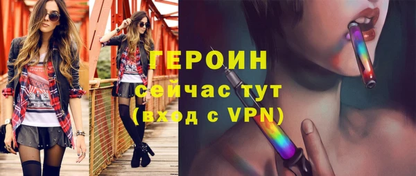 ALPHA PVP Белокуриха