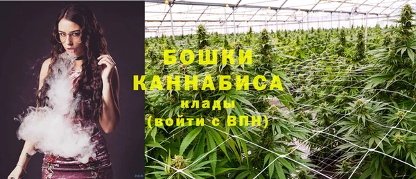 кокаин премиум Беломорск