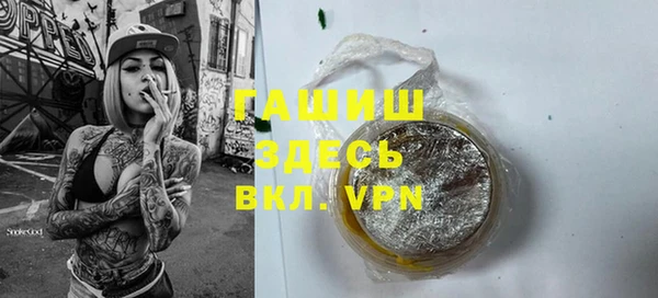 кокаин премиум Беломорск