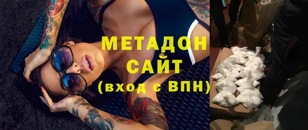 ALPHA PVP Белокуриха