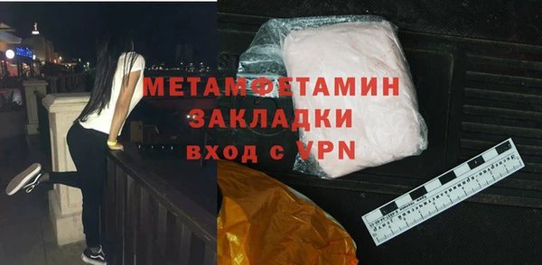 ECSTASY Пестово