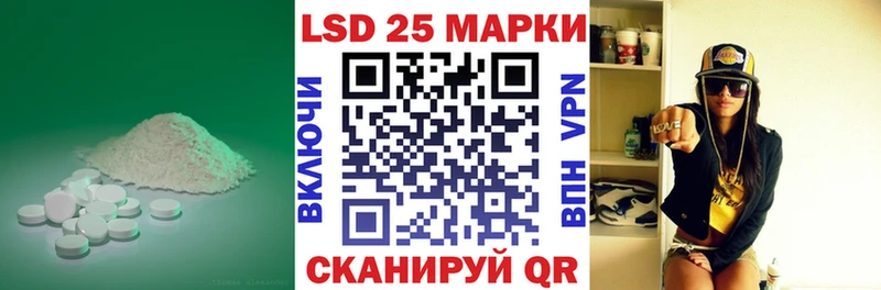 LSD-25 экстази кислота  mega зеркало  Юрга 