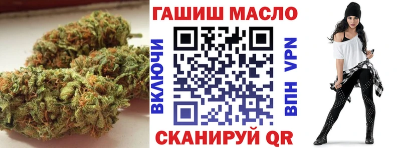ТГК жижа  Юрга 